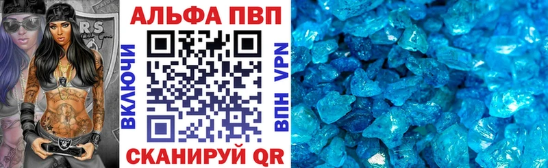Виды наркоты Бакал Каннабис A PVP Амфетамин Псилоцибиновые грибы ГАШИШ COCAIN