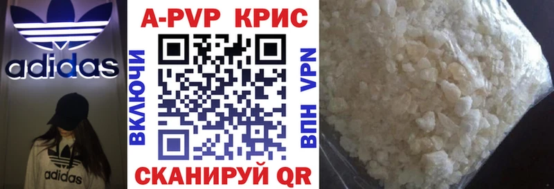 Alpha-PVP кристаллы  Бакал 