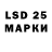 Марки N-bome 1,5мг Rowan112