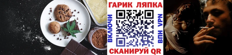 блэк спрут tor  Бакал  Cannafood конопля 
