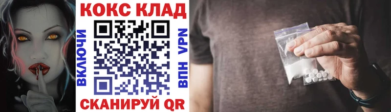 купить закладку  Бакал  Cocaine Боливия 