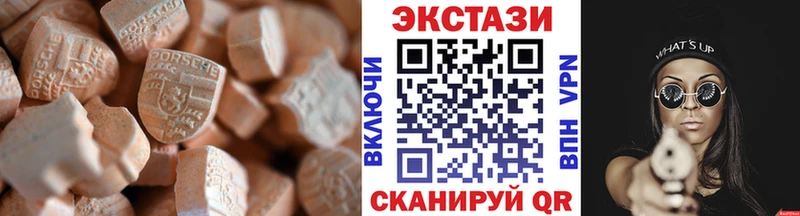 купить наркотик  Бакал  Ecstasy ешки 