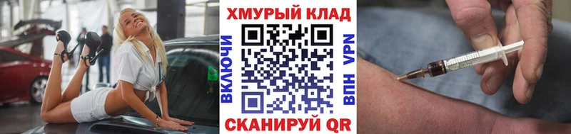 дарнет шоп  гидра ONION  ГЕРОИН Heroin  Бакал 
