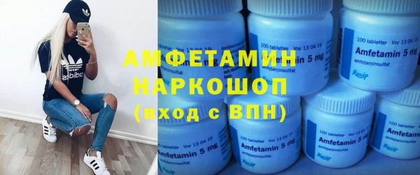 синтетический гашиш Алзамай