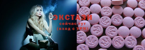 синтетический гашиш Алзамай