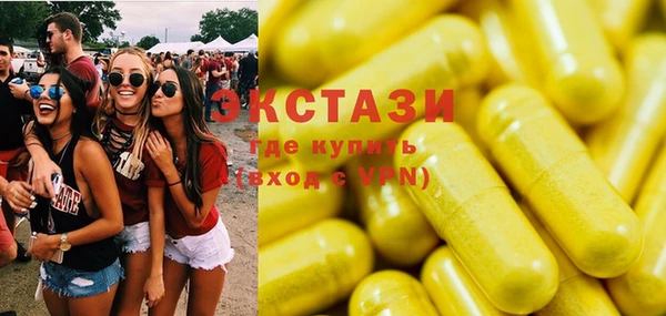 синтетический гашиш Алзамай