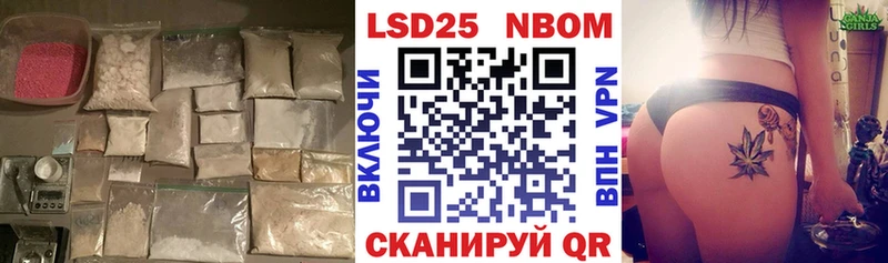 Лсд 25 экстази кислота Бакал
