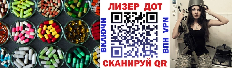 ЛСД экстази кислота как найти закладки Бакал