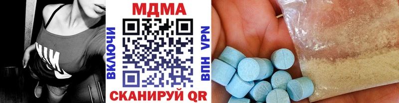 МДМА молли  Бакал 