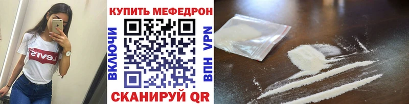МЯУ-МЯУ 4 MMC  Бакал 
