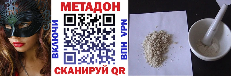 МЕТАДОН белоснежный  Бакал 