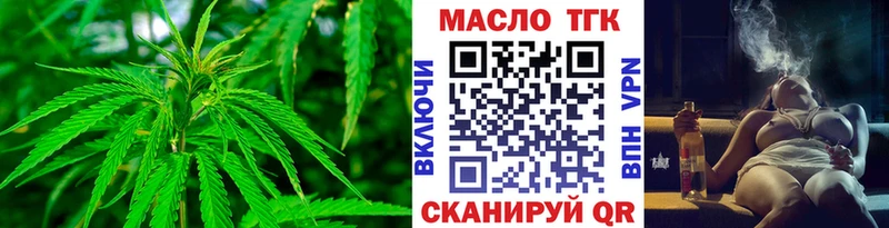 kraken как войти  Бакал  Дистиллят ТГК жижа 